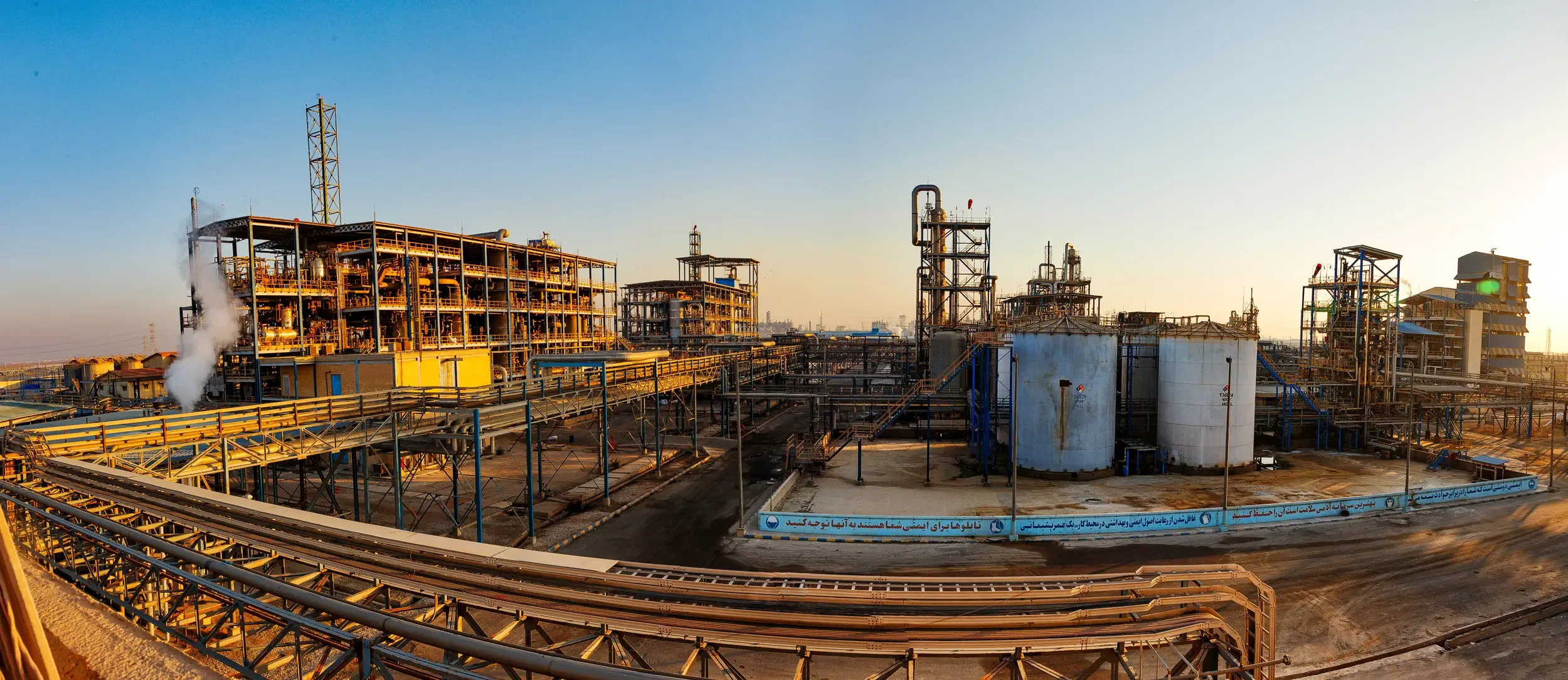 Karun Petrochemical Co. — 1